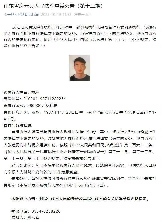 意大利转会专家、FIFA经纪人达里奥-卡诺维认为，奥斯梅恩会在明年6月转会离队。